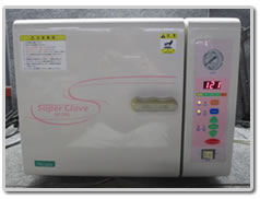 <クラスN>(滅菌対象:N) YOSHIDA HF260-Y