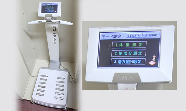 高精度体成分分析装置